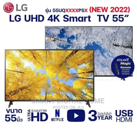 lg-55-55uq7500-uhd-smart-tv-plus-tv-guard-big-1