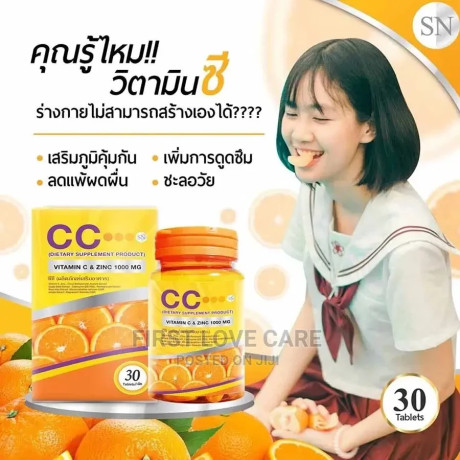 new-cc-nano-vitamin-c-zinc-big-0