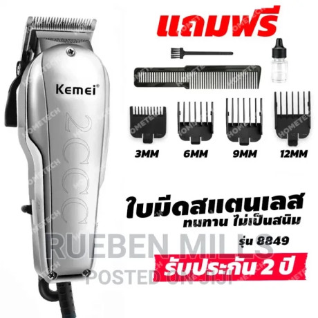 kemei-km-7749-cable-hair-clipper-shaving-machine-big-0