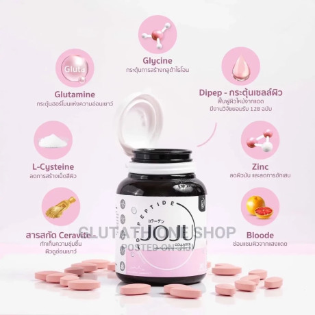 joju-collagen-faceskin-acne-advanced-supplements-big-1